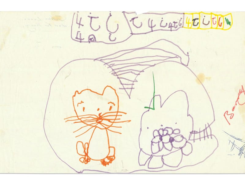 FACSIMILE OF CHILDHOOD DRAWING BY JULIAN